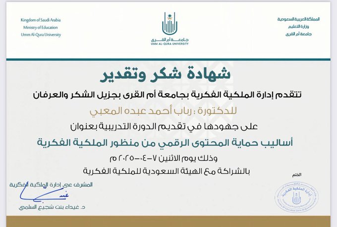 مسودة تلقائية