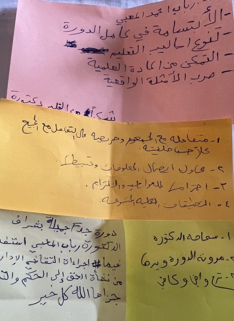 دورة القضاء الإداري بالرياض بقيادة المحامية د. رباب المعبي