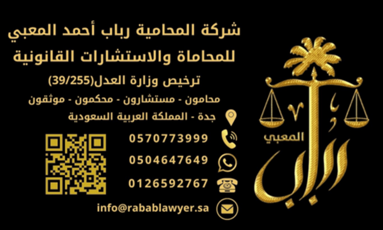 تدريب رخصة